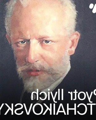 Tchaikovsky Minneapolis